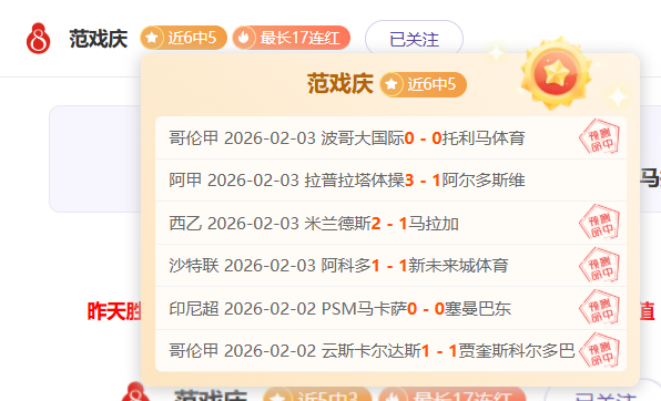 王楚钦男子,单打折桂,中国乒乓豪,新葡京娱乐场,澳门新葡京娱乐APP,新葡京app下载地址