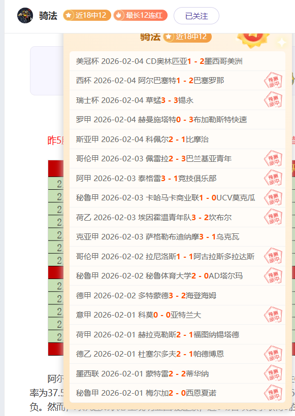 勒沃库森德,甲击败波鸿,新葡京娱乐app,新葡京娱乐场,澳门新葡京娱乐APP,新葡京app下载地址