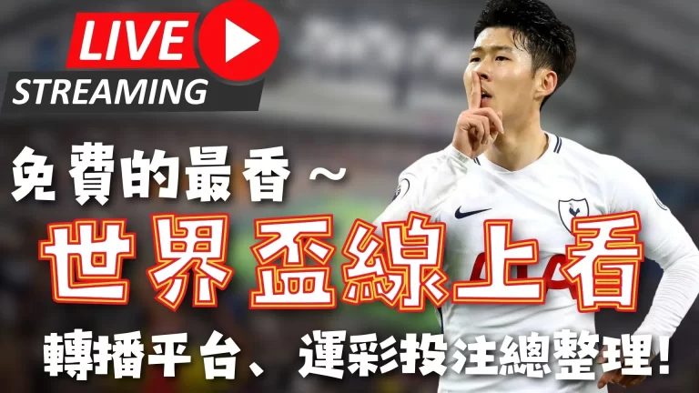 赛季中超联,赛冠军争夺,战决赛场馆,新葡京娱乐场,澳门新葡京娱乐APP,新葡京app下载地址