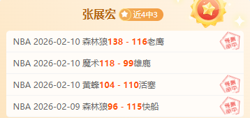 莱比锡对阵,勒沃库森,德甲第,新葡京娱乐场,澳门新葡京娱乐APP,新葡京app下载地址