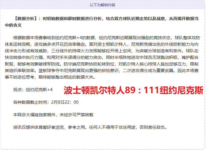 尤文图斯向,库普梅纳斯,开出,新葡京娱乐场,澳门新葡京娱乐APP,新葡京app下载地址
