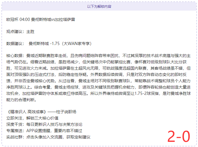尤文图斯向,库普梅纳斯,开出,新葡京娱乐场,澳门新葡京娱乐APP,新葡京app下载地址