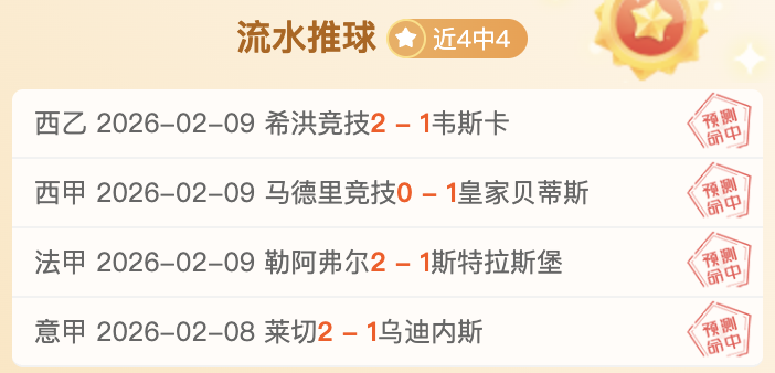巴黎险遭淘,巴尔科拉独,曼城,新葡京娱乐场,澳门新葡京娱乐APP,新葡京app下载地址