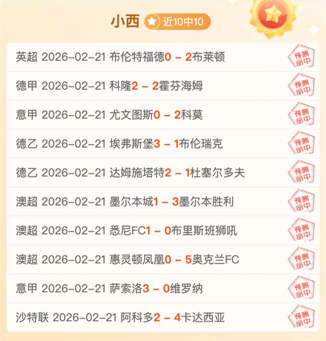 瑞典,欧预赛次轮,大胜阿塞拜,新葡京娱乐场,澳门新葡京娱乐APP,新葡京app下载地址