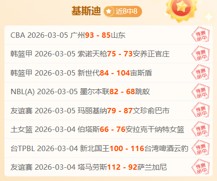 赛场风云变,十一冠豪门,险遭逆袭,新葡京娱乐场,澳门新葡京娱乐APP,新葡京app下载地址