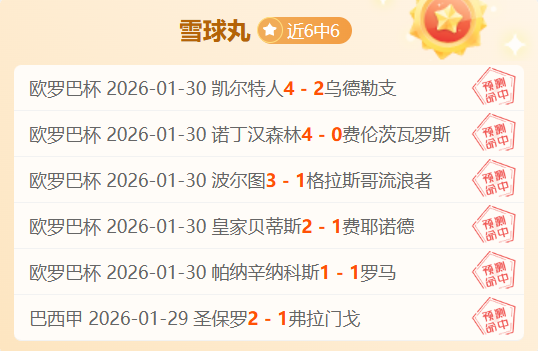 哈兰德加时,绝杀,多特蒙德,新葡京娱乐场,澳门新葡京娱乐APP,新葡京app下载地址