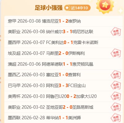 国际乒联开,多哈世乒赛,门票销售通,新葡京娱乐场,澳门新葡京娱乐APP,新葡京app下载地址