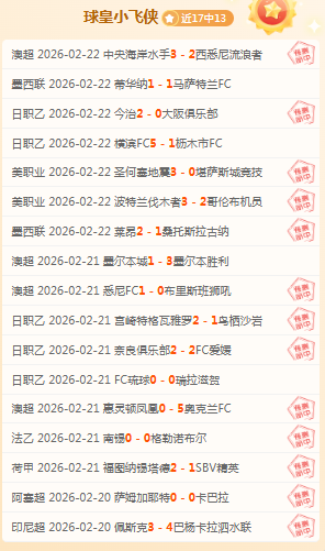 孙颖莎王曼,决赛双星熠,熠生辉,新葡京娱乐场,澳门新葡京娱乐APP,新葡京app下载地址