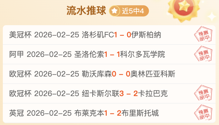 段冉分析,湖熊季后赛,对抗,新葡京娱乐场,澳门新葡京娱乐APP,新葡京app下载地址