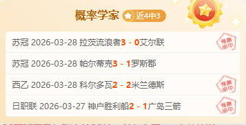 国足决战将,三要素助力,争亚二,新葡京娱乐场,澳门新葡京娱乐APP,新葡京app下载地址