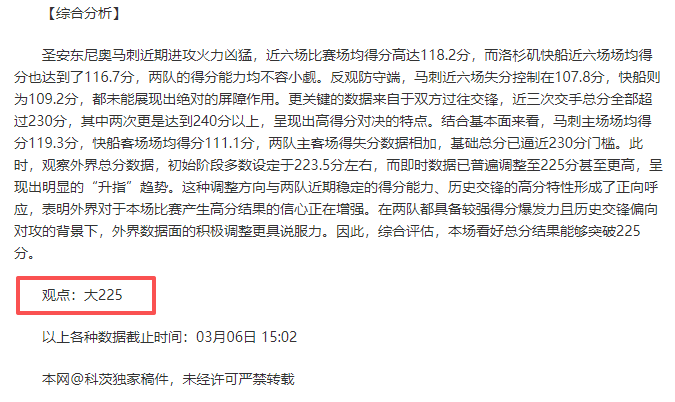 福彩,期和值预测,精选个位胆,新葡京娱乐场,澳门新葡京娱乐APP,新葡京app下载地址