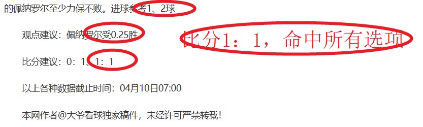 瓜帅领军阵,容揭秘,席领跑,新葡京娱乐场,澳门新葡京娱乐APP,新葡京app下载地址