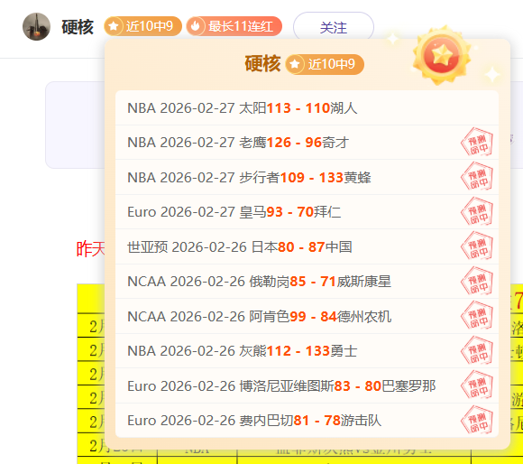 大乐透期号,分析,专家推荐质,新葡京娱乐场,澳门新葡京娱乐APP,新葡京app下载地址