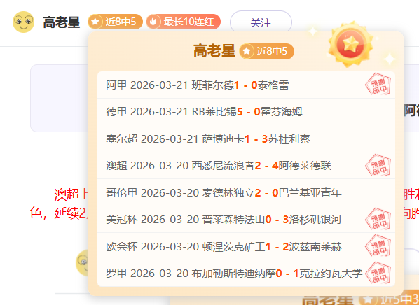 周四,解放者杯分,普拉腾斯,新葡京娱乐场,澳门新葡京娱乐APP,新葡京app下载地址