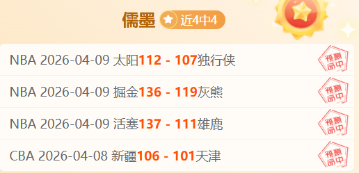 资深分析师,蜜雪儿,大乐透期号,新葡京娱乐场,澳门新葡京娱乐APP,新葡京app下载地址