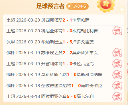 欧洲俱乐部,市值榜,皇马以,新葡京娱乐场,澳门新葡京娱乐APP,新葡京app下载地址