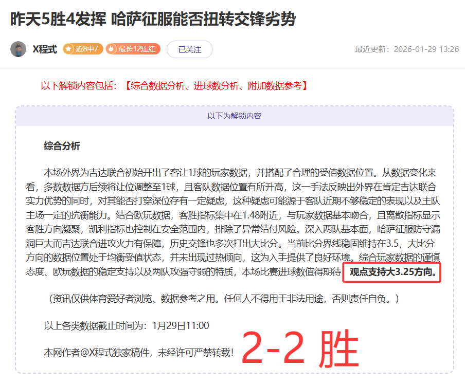 皇家马德里,逆袭曼城,瓜迪奥拉欧,新葡京娱乐场,澳门新葡京娱乐APP,新葡京app下载地址
