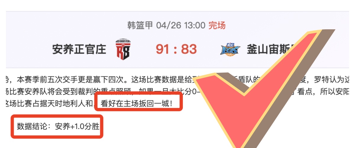 奥萨苏纳连,战连捷,专家质合分,新葡京娱乐场,澳门新葡京娱乐APP,新葡京app下载地址