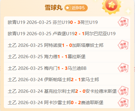 周三,国王杯焦点,巴塞罗那对,新葡京娱乐场,澳门新葡京娱乐APP,新葡京app下载地址