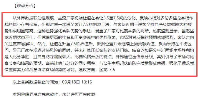 鹈鹕对阵快,船让分分析,及专家解读,新葡京娱乐场,澳门新葡京娱乐APP,新葡京app下载地址