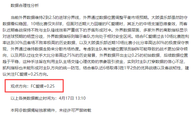 大乐透期号,专家推荐,质合分析前,新葡京娱乐场,澳门新葡京娱乐APP,新葡京app下载地址