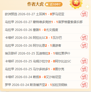 大乐透期号,专家推荐质,合分析,新葡京娱乐场,澳门新葡京娱乐APP,新葡京app下载地址