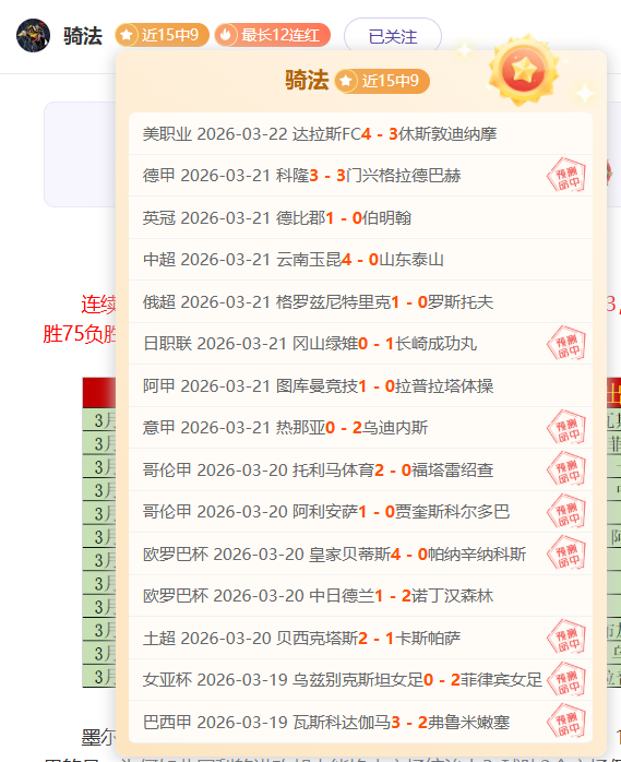 原创,周日意甲焦,点战,新葡京娱乐场,澳门新葡京娱乐APP,新葡京app下载地址