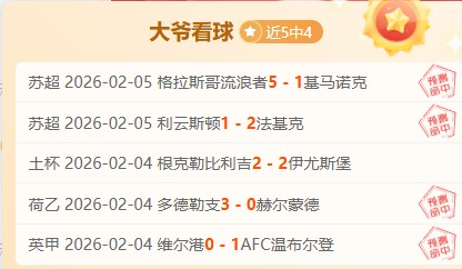 埃里克克里,普格谈黑袍,纠察队第五,新葡京娱乐场,澳门新葡京娱乐APP,新葡京app下载地址