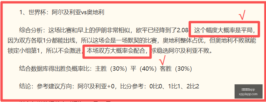 赛季深度分,多德勒支,关键因素曝,新葡京娱乐场,澳门新葡京娱乐APP,新葡京app下载地址