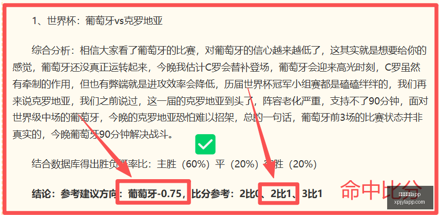 最新韩职联,独家攻略,小西王,新葡京娱乐场,澳门新葡京娱乐APP,新葡京app下载地址