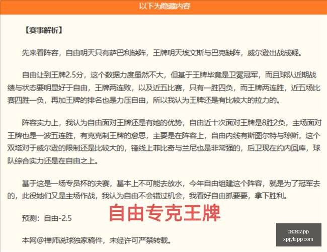 莱奥续约米,兰在即,俱乐部为留,新葡京娱乐场,澳门新葡京娱乐APP,新葡京app下载地址