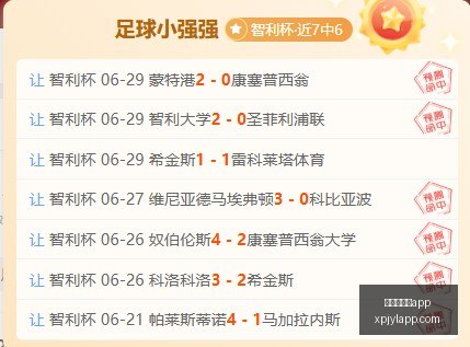 新葡京娱乐,新葡京娱乐app,新葡京娱乐场,新葡京娱乐场,澳门新葡京娱乐APP,新葡京app下载地址
