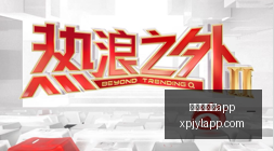 电竞女神代,言潮牌,联名款服饰,新葡京娱乐场,澳门新葡京娱乐APP,新葡京app下载地址