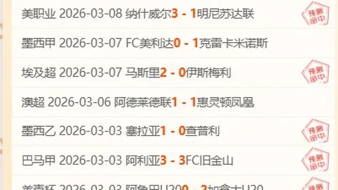 国际乒联开启2025多哈世乒赛门票销售通道