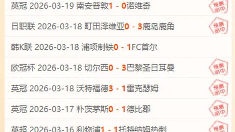 荷甲劲旅阿贾克斯：复仇之路，荷兰杯巅峰对决即将上演！