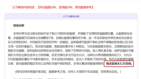 皇家马德里6-3逆袭曼城，瓜迪奥拉欧冠16强执教首战告终