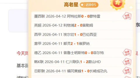 大乐透期号专家推荐：国民竞技复仇战质合分析及前区十码