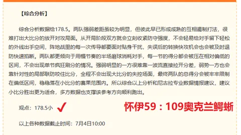 独家探哥粉丝福利大放送：深度解析热门竞价模型
