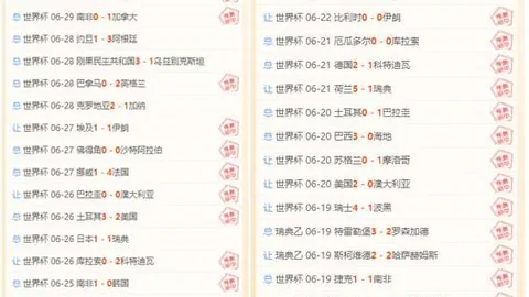 2026年赛事速递澳门新葡京娱乐APP：西班牙2-1比利时，半决赛晋级独家解析