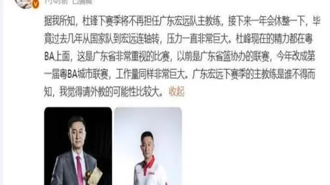 2026独家：8天激战，主场对决往绩优势的独行侠，9胜在望