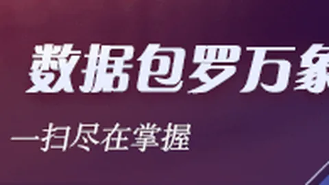 上海海港迎战状态火热津门虎，阵容不整遭遇巨大挑战
